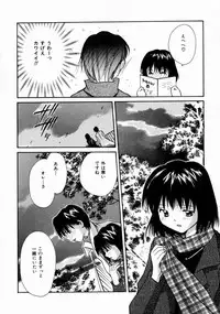 [Setsuna] Love Manual