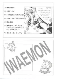 [Anthology] Bishoujo Doujinshi Battle 1