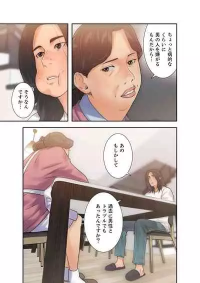 [ドクハク] 解禁 1-5