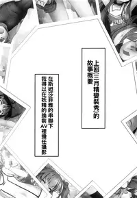 (Reitaisai 16) [Avalanche (ChimaQ)] DaiCir Photography (Touhou Project) [Chinese] [oo君個人漢化]