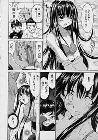 [Lahkairam] Aa Onee-sama - Oh! My Sister