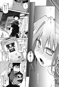 [Tomoshibi Hidekazu] Yuu-Love Concerto [Digital]