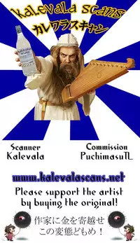 (C86) [MOUSOUDOKEI (Iwasaki Takashi)] Kaga-san no (Kantai Collection -KanColle-)