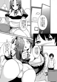 ANGEL Club 2012-03 [Digital]