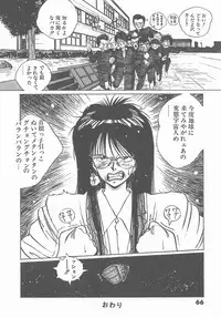 [Tomonaga Kazu] Madonna Time