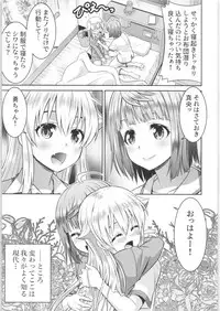 TSF no F no Hon Sono 6