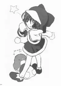 (C57) [Uropyon (Urotan)] ECO SPLASH 01 (Ecoko)