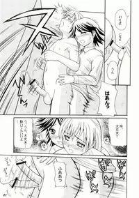 (Shotaket 10) [Bluelagos (Various)] Shot a Shota 3