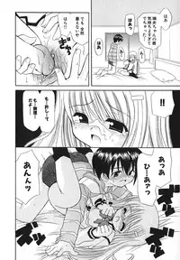 COMIC Moe Hime Vol. 1