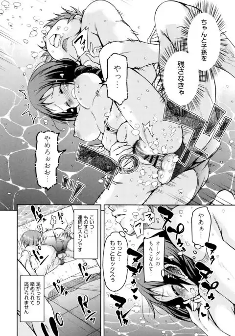 Boukoku Maou no Hoshihiko-kun