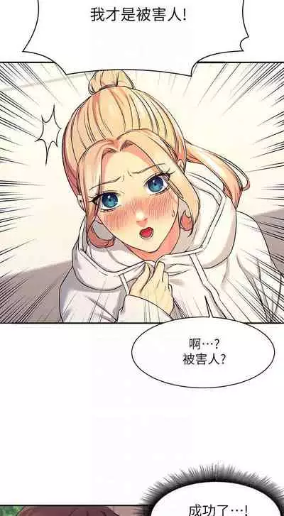 Where is the goddess chi 01-30 manhwaroshi