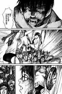 [Saku Yukizou] Shoujo, Guitar o Hiku 2