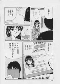 [Fujita Jun] Warui Uwasa