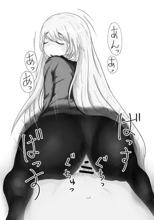 ぼしかん そのろく