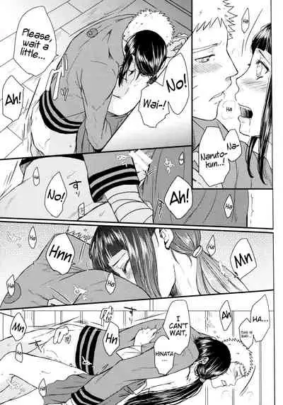 Yoi Goto | Drunken Play