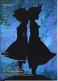 [telomereNA (Gustav)] S-2:Scarlet Sisters (Touhou Project) [English] [desudesu] [Incomplete]