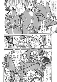 (C71) [Mayoineko (Nakagami Takashi)] SECOND CROSS (Namco × Capcom, Super Robot Taisen OG Saga: Endless Frontier, Valkyrie no Densetsu)