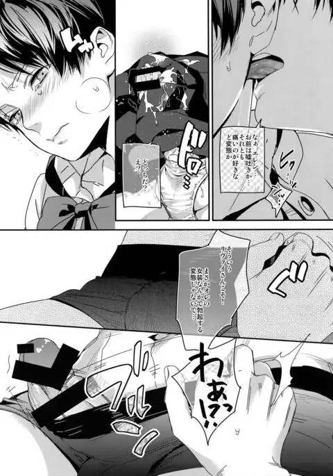 Yappari Majime ni! Enjo Kousai!!