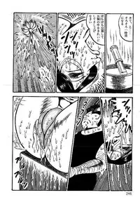 [Dirty Matsumoto] Yami no Ingyakushi