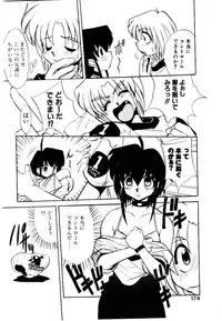 [Jouji Ichiretsu] Step! Step!!