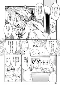 [Urotan] Newmanoid CAM Vol. 1