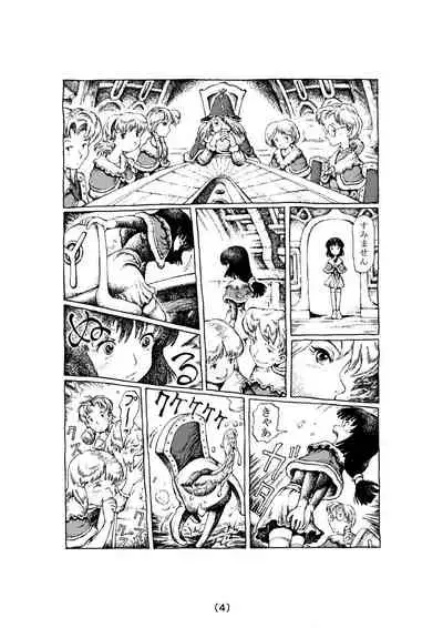 [Madaraya (Madara Bunchow)] Witch Lullaby (Part 1 - 3)