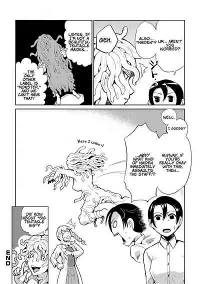 Dance! Tentacle Research Institute