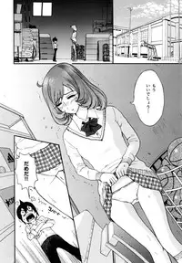 [Kamitsuki Manmaru] Inka no Mezame