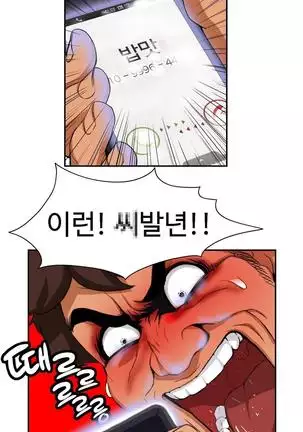 Chauffeur Service Ch.1-30.5