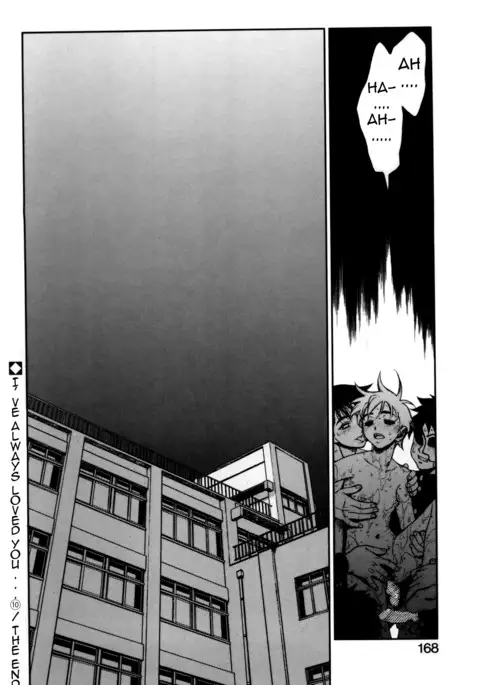 Zutto Zutto Suki Datta... | I've always loved you...