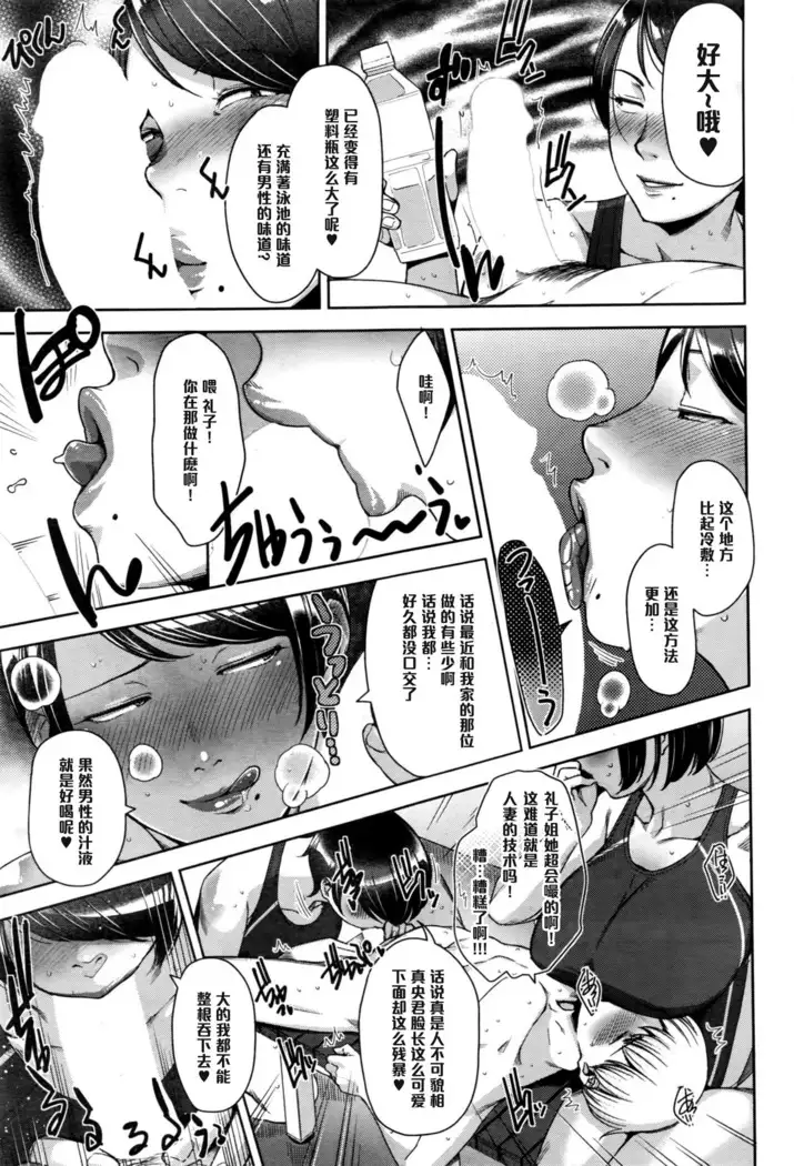 フリー イン スタイル(Chinese)