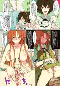 (C76) [Fakepucco (Usui)] EG the Maniac Journal ELGENSOU (Touhou Project)