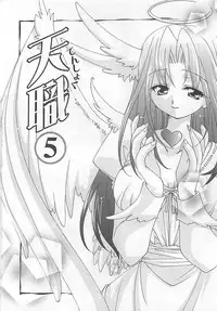 [Nagi Ayame] Anata dake ni Tsuiteiku.