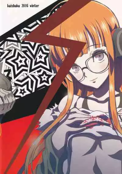 (C91) [Project Harakiri (Kaishaku)] kaishaku p5 (Persona 5)