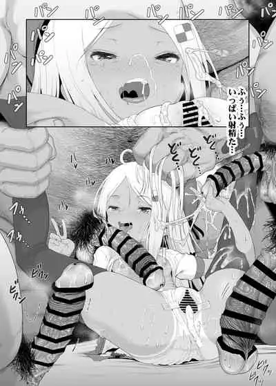 YU-KI o Dashite Anoko to Sex