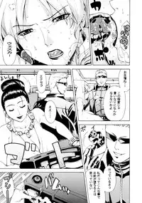 (C77) [Chrono Mail (Tokie Hirohito)] HAZARD LEVEL 5 (Resident Evil 5)