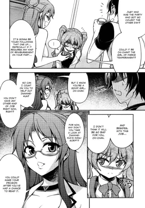 Koimoku Chapter 8
