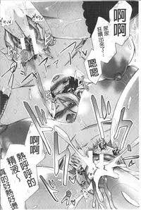 [Tukisiro Saya] Tsuma-tachi no Sukebe Doki [Chinese]