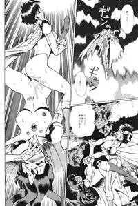 (C49) [Moriman Sho-Ten (Various)] KATZE 12 (Various)