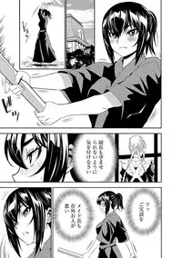 Magazine Cyberia Vol. 105