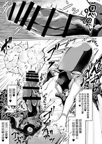 双星神姬 エレクシャール