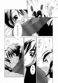 [Mikuni Saho] Prettier