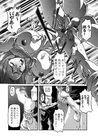 (C59) [Shiroganeya (Ginseiou)] Kilometer 9 (Inuyasha)