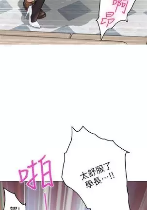 (周4)S-Mate 1-50 中文翻译(更新中)