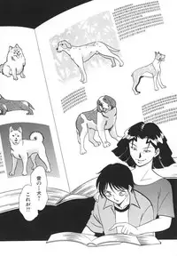 [Keno Yantarou] Oh! My DOG