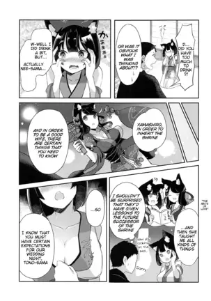 Yamashiro to Ichi Yarabu Kekkon Shoya