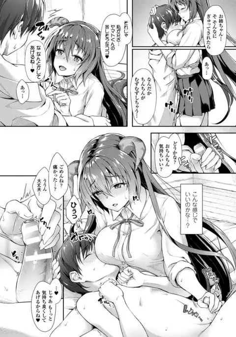 COMIC Unreal 2017-08 Vol. 68