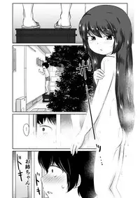 たべちゃうぞ!!~TABECHAUZO~
