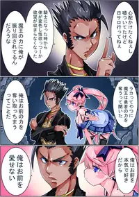 [Sakura Saku Sakura] Keisou Hohei-chan