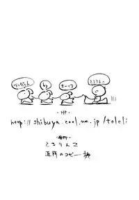 (C63) [Tololinco (Tololi)] Ultimaniacs 4 (Final Fantasy VII)